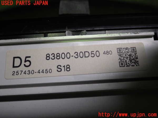 2UPJ-82906170]クラウン アスリート(GRS180 2WD 後期)スピードメーター 中古_m0002.jpg