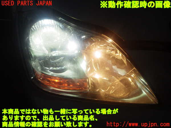 2UPJ-82931130]クラウン ロイヤル(GRS182 前期 2WD)右ヘッドライト ハロゲン 中古_m0005.jpg