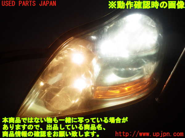 2UPJ-82931132]クラウン ロイヤル(GRS182 前期 2WD)左ヘッドライト ハロゲン 中古_m0005.jpg