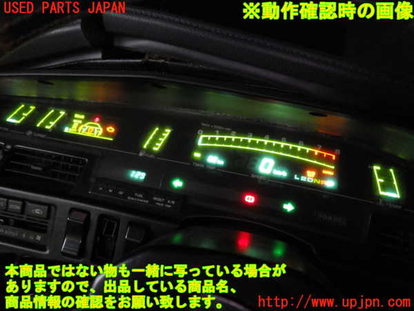 1UPJ-82966170]スープラ 70 後期 1990yスピードメーター 中古