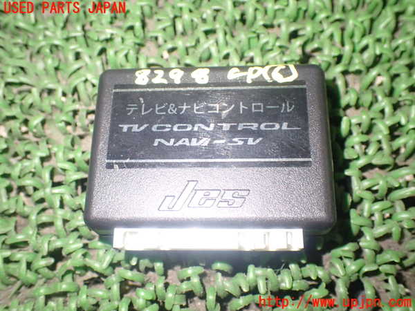 1UPJ-82986151]ハリアーハイブリッド(AVU65W)コンピューター6 中古_m0001.jpg