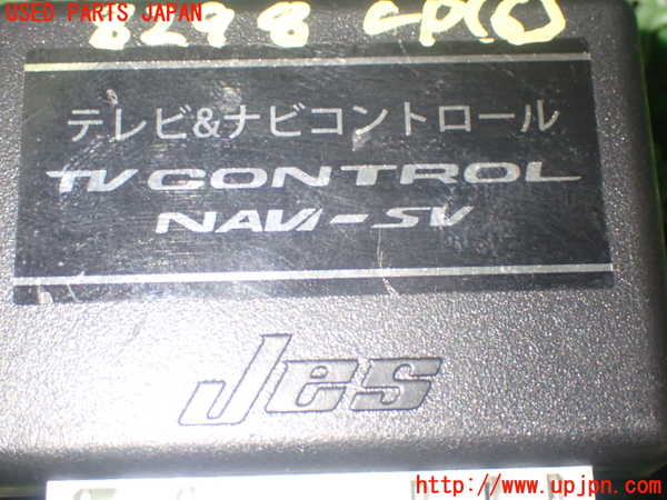 1UPJ-82986151]ハリアーハイブリッド(AVU65W)コンピューター6 中古_m0004.jpg