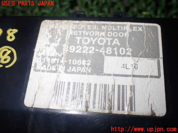 1UPJ-82986153]ハリアーハイブリッド(AVU65W)コンピューター8 中古_m0004.jpg
