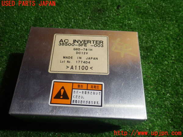 2UPJ-83056147]オデッセイ(RB1)コンピューター2 (AC INVERTER) 中古_m0001.jpg