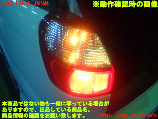 2UPJ-83141536]レガシィ ワゴン　3代目　(BH5)左テールランプ 中古_m0004.jpg