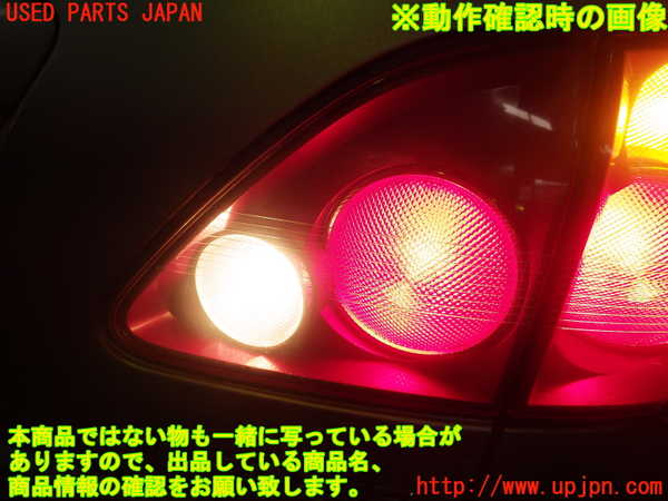 2UPJ-83221550]ハリアー(MCU10W)右リアフィニッシャー 中古_m0005.jpg