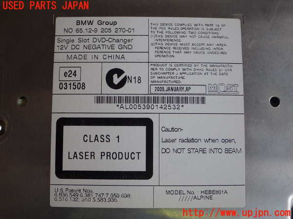 2UPJ-83286515]BMW 740i(F01 KA30) DVDチェンジャー 純正 中古_m0004.jpg