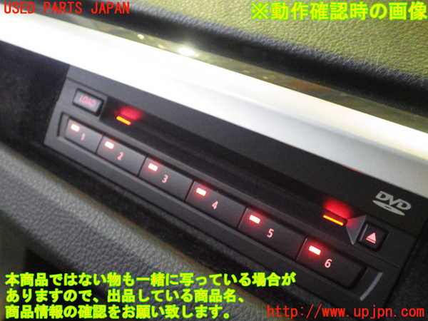 2UPJ-83286515]BMW 740i(F01 KA30) DVDチェンジャー 純正 中古_m0005.jpg