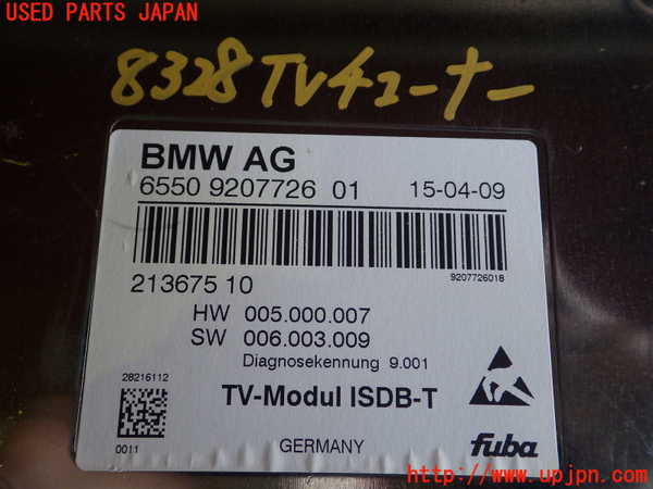 2UPJ-83286660]BMW 740i(F01 KA30) TVチューナー 純正 中古_m0003.jpg