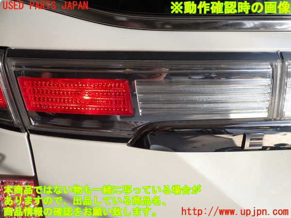 1UPJ-83311552]エルグランド(TE52)左リアフィニッシャー 中古_m0004.jpg