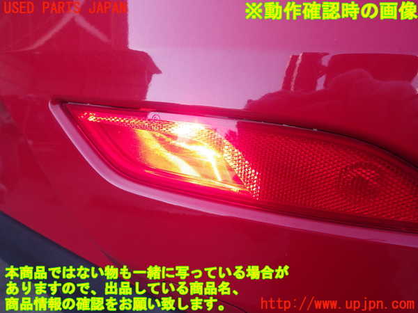 2UPJ-83341550]ボルボV40(MB4154T)右リアフィニッシャー 中古_m0005.jpg