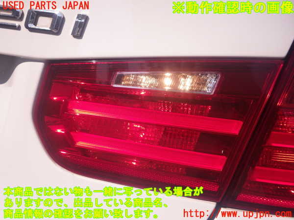 2UPJ-83441550]BMW 320i ツーリング(3B20)右リアフィニッシャー 中古_m0005.jpg