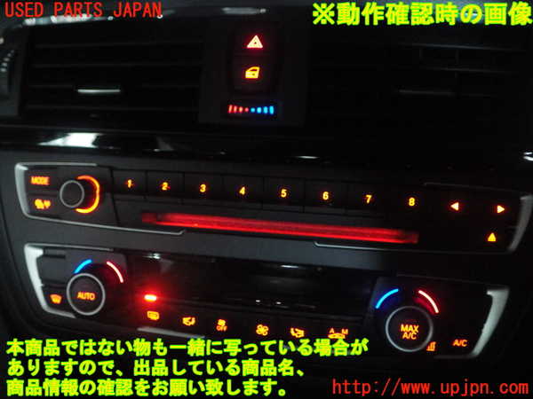 2UPJ-83446306]BMW 320i ツーリング(3B20)スイッチ1 中古_m0005.jpg