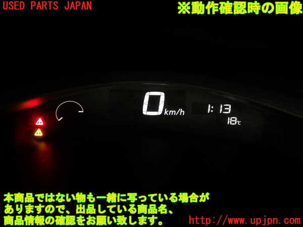 2UPJ-83456170]日産リーフ(AZE0)スピードメーター 中古_m0005.jpg