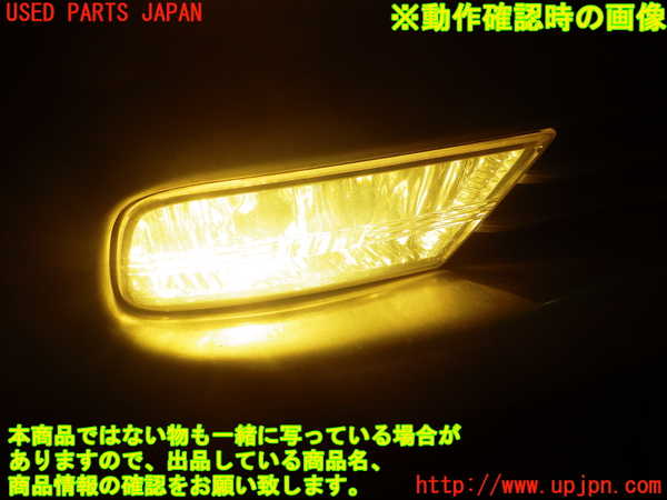 2UPJ-83471180]クラウン ロイヤル(JZS171)右フォグ 中古_m0004.jpg