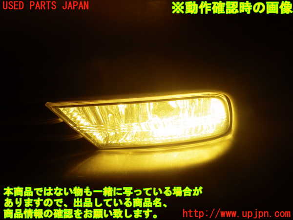 2UPJ-83471182]クラウン ロイヤル(JZS171)左フォグ 中古_m0004.jpg