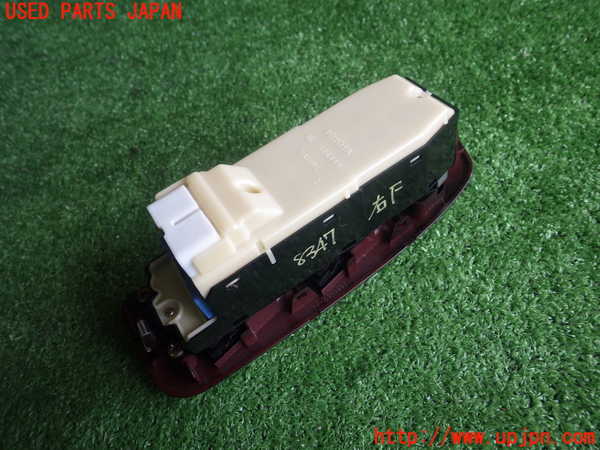 2UPJ-83476240]クラウン ロイヤル(JZS171)右前パワーウィンドウスイッチ 中古_m0003.jpg