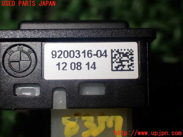1UPJ-83576306]BMW M4 クーペ(3C30  F82)スイッチ1 (トランク) 中古 参考情報（適合保証無）：F32 F33 F83_m0003.jpg