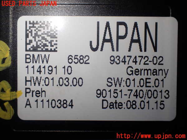 1UPJ-83576149]BMW M4 クーペ(3C30  F82)コンピューター4 中古 参考情報（適合保証無）：F32 F33 F83_m0004.jpg