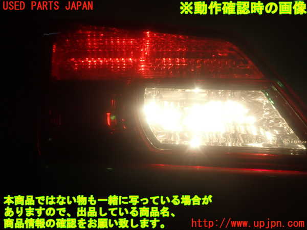 2UPJ-83581552]レガシィ ワゴン(BR9)左リアフィニッシャー 中古_m0004.jpg