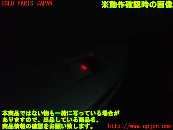 2UPJ-83586245]レガシィ ワゴン(BR9)左前パワーウィンドウスイッチ 中古_m0003.jpg