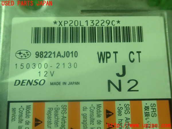 2UPJ-83586145]レガシィ ワゴン(BR9)エアバッグコンピューター 中古_m0003.jpg