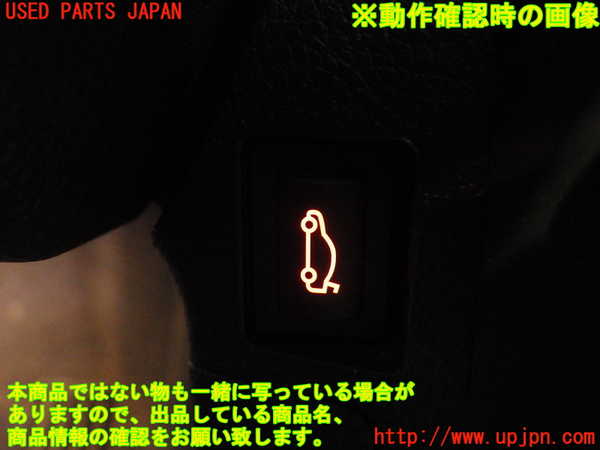 2UPJ-83596308]BMW 116i F20 (1A16) スイッチ3 (トランク) 中古_m0003.jpg