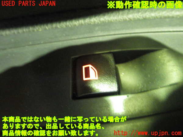 2UPJ-83596245]BMW 116i F20 (1A16) 左前パワーウィンドウスイッチ 中古_m0004.jpg