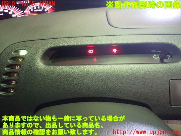 1UPJ-83706239]エスティマT(ACR30W)メーター・その他 中古_m0005.jpg