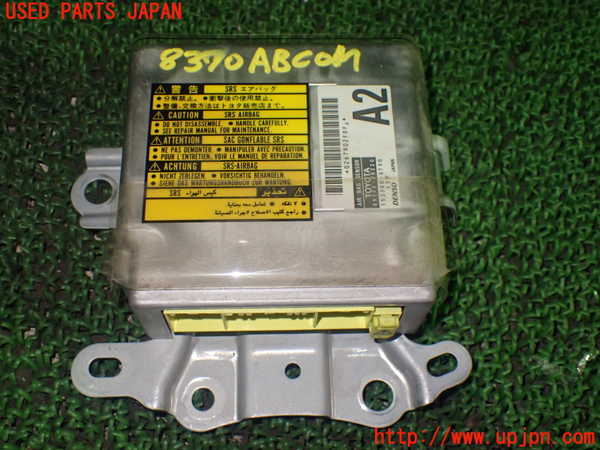 1UPJ-83706145]エスティマT(ACR30W)エアバッグコンピューター 中古_m0001.jpg
