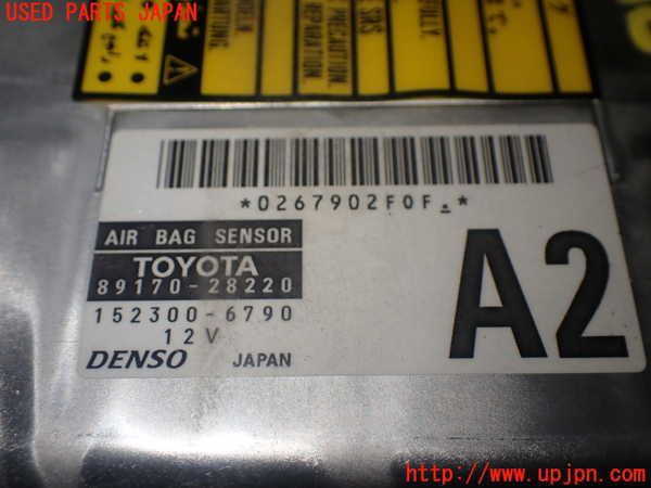 1UPJ-83706145]エスティマT(ACR30W)エアバッグコンピューター 中古_m0004.jpg