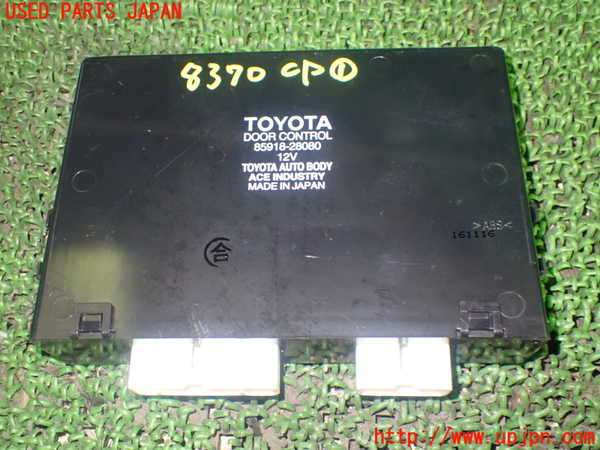 1UPJ-83706146]エスティマT(ACR30W)コンピューター1 (ドア) 中古_m0001.jpg