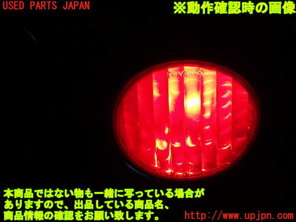 2UPJ-83821550]アルテッツァ(SXE10)右リアフィニッシャー 中古_m0004.jpg