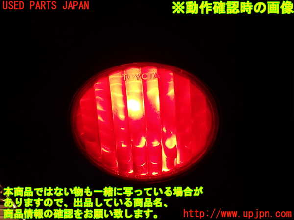 2UPJ-83821552]アルテッツァ(SXE10)左リアフィニッシャー 中古_m0005.jpg