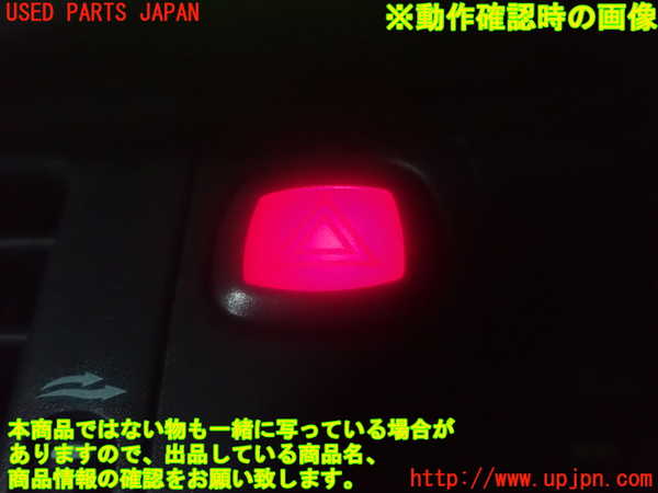 2UPJ-83836290]ボルボXC90(CB6324AW)ハザードスイッチ 中古_m0003.jpg