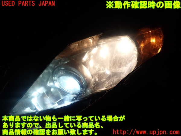 1UPJ-84011132]レクサス・RX350(GGL10W)左ヘッドライト HID ジャンク_m0005.jpg