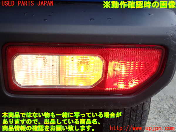 2UPJ-84021530]ジムニー シエラ(JB74W)右テールランプ 中古_m0004.jpg