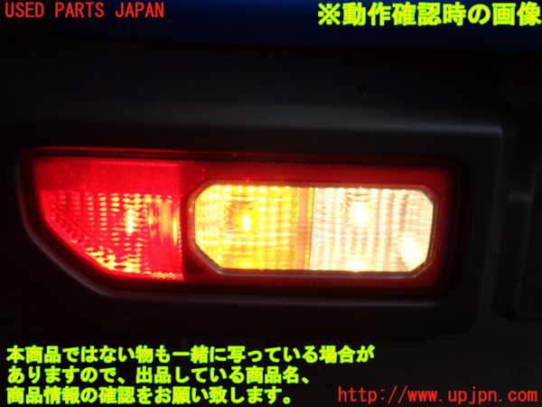 2UPJ-84021536]ジムニー シエラ(JB74W)左テールランプ 中古_m0004.jpg