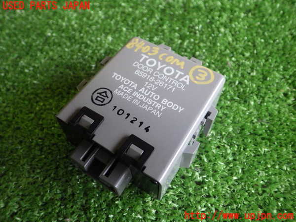 2UPJ-84036148]ハイエースバン200系(TRH200V)コンピューター3 (DOOR CONTROL 右リア) 中古_m0001.jpg