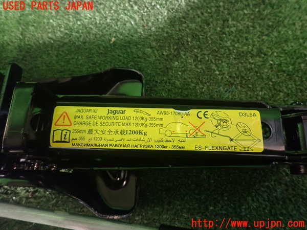 1UPJ-84127805]ジャガー・XJ(J12LA)車載工具 中古_m0002.jpg