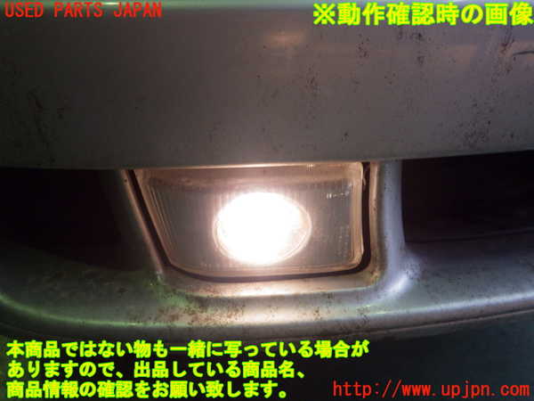 4UPJ-84211180]GTO(Z16A)右フォグ 中古_m0005.jpg
