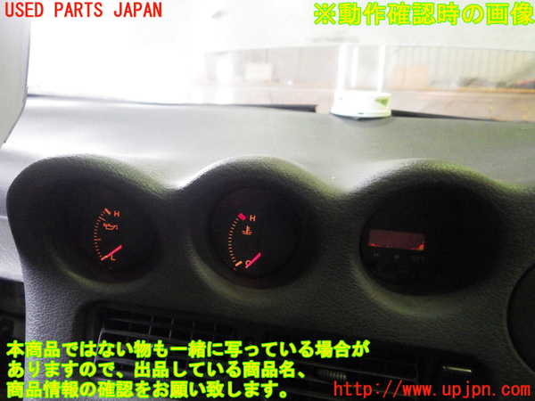 2UPJ-84216180]GTO(Z16A)3連メーター ジャンク部品取り 中古_m0004.jpg