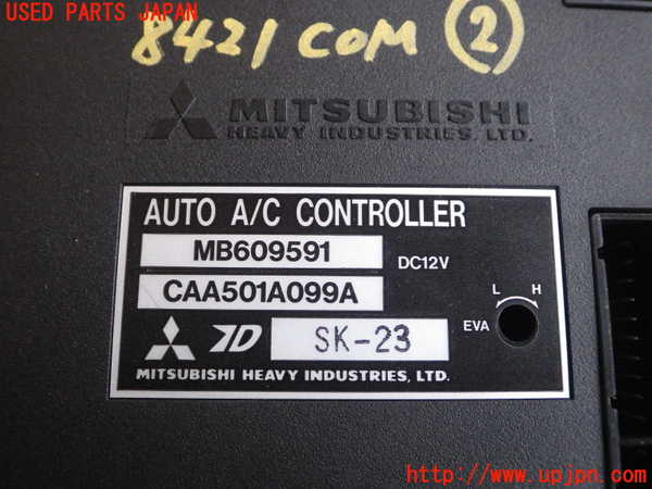 2UPJ-84216147]GTO(Z16A)コンピューター2 (AUTO AC) 中古_m0003.jpg