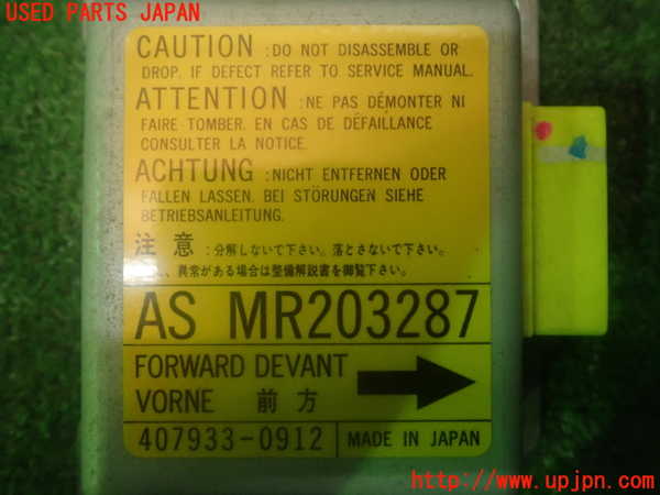 2UPJ-84226145]FTO(DE3A)エアバッグコンピューター 中古_m0003.jpg