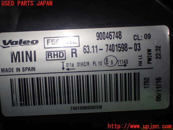 1UPJ-84261130]BMW ミニ(MINI)ワン(XM12 F56)右ヘッドライト ハロゲン 【ジャンク】_m0003.jpg
