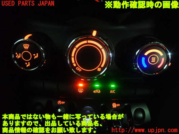 1UPJ-84266066]BMW ミニ(MINI)ワン(XM12 F56)エアコンスイッチ1 中古_m0004.jpg