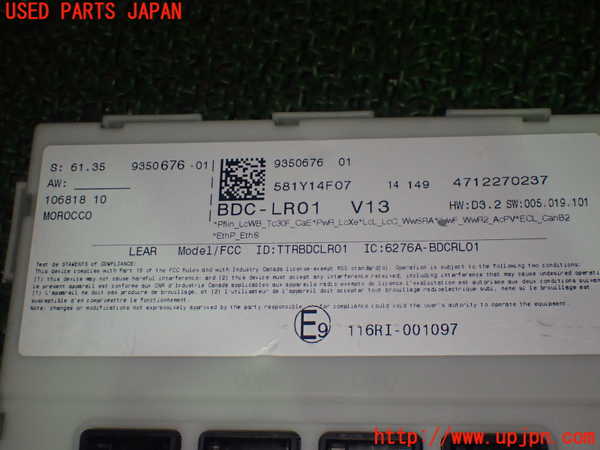 1UPJ-84266742]BMW ミニ(MINI)ワン(XM12 F56)ヒューズボックス2