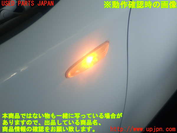 2UPJ-84511162]BMW 120i(UD20 E87)左ウィンカーレンズ 中古_m0004.jpg