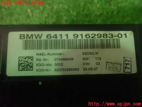 2UPJ-84516066]BMW 120i(UD20 E87)エアコンスイッチ1 中古_m0003.jpg