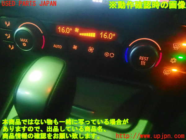 2UPJ-84516066]BMW 120i(UD20 E87)エアコンスイッチ1 中古_m0005.jpg